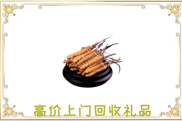 六盘水附近回收礼品