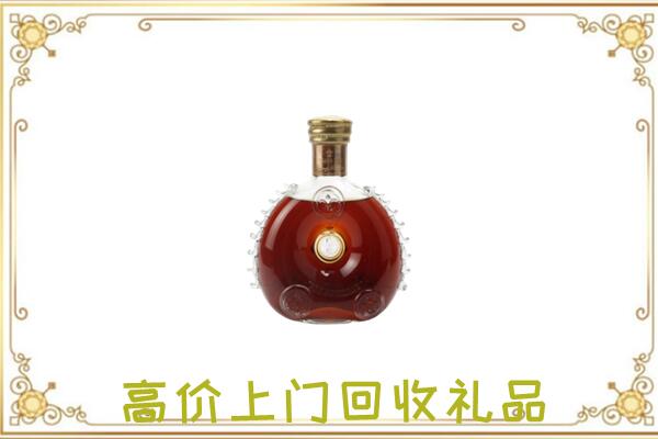 六盘水附近回收路易十三