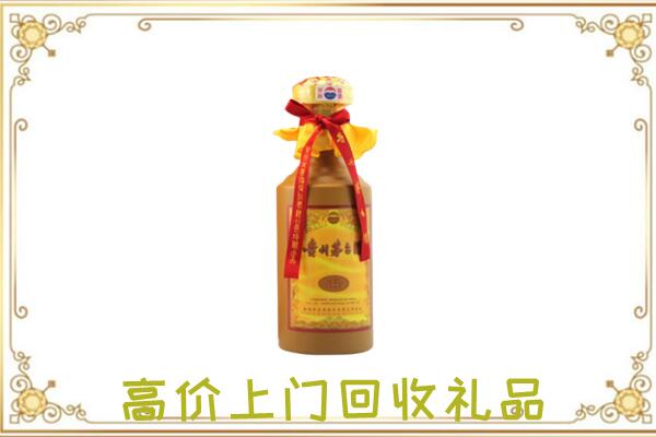 六盘水附近回收15年茅台