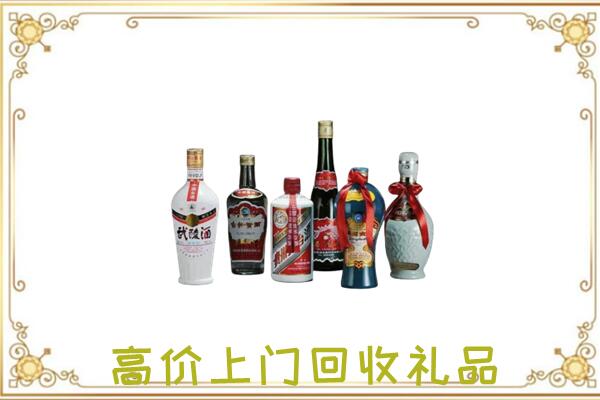 六盘水周边回收名酒