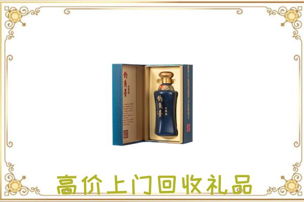 六盘水周边回收钓鱼台