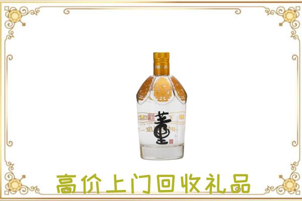 六盘水周边回收董酒