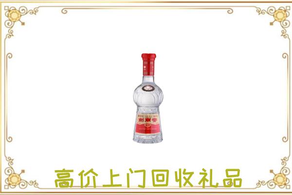 六盘水周边回收剑南春