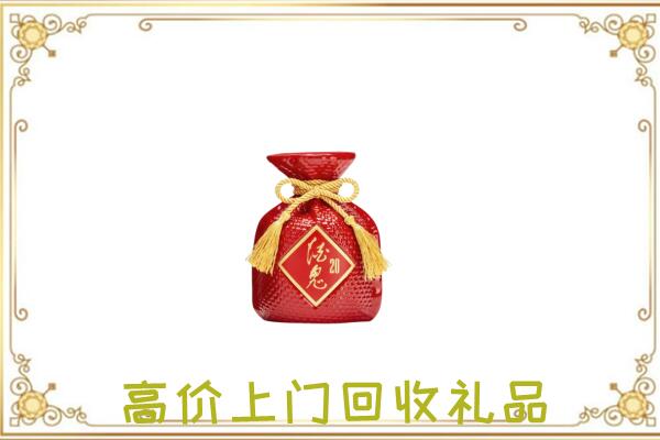 六盘水附近回收酒鬼酒