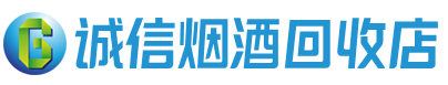 六盘水茅台酒回收,酒瓶,烟酒,飞天茅台酒,名酒,六盘水回收贵州茅台酒